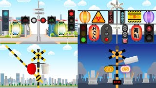 ヘンテコな音がする合体踏切★音楽を奏でる踏切カンカンまとめ♪railway crossing cartoon