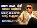 Untold interesting story about actor john vijay  actor john vijay biography in tamil