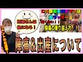 【陣痛&出産】妊婦さんは見るべし!質問コーナー7!コメントのお返事!