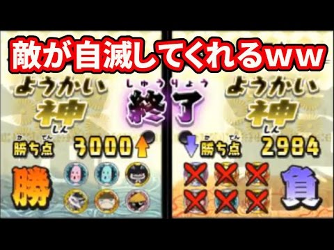 黒鬼より強い厄怪で組んだ厄介なパーティー 妖怪ウォッチ3までに6000勝目指す 妖怪ウォッチ2真打 Youtube