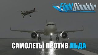 Microsoft Flight Simulator - Aircrafts against Icing