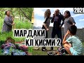 Лахзахои Ногувор - МАРДАКИ КЛ КИСМИ 2