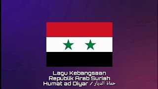 Lagu Kebangsaan SURIAH - Humat ad Diyar (حماة الديار)