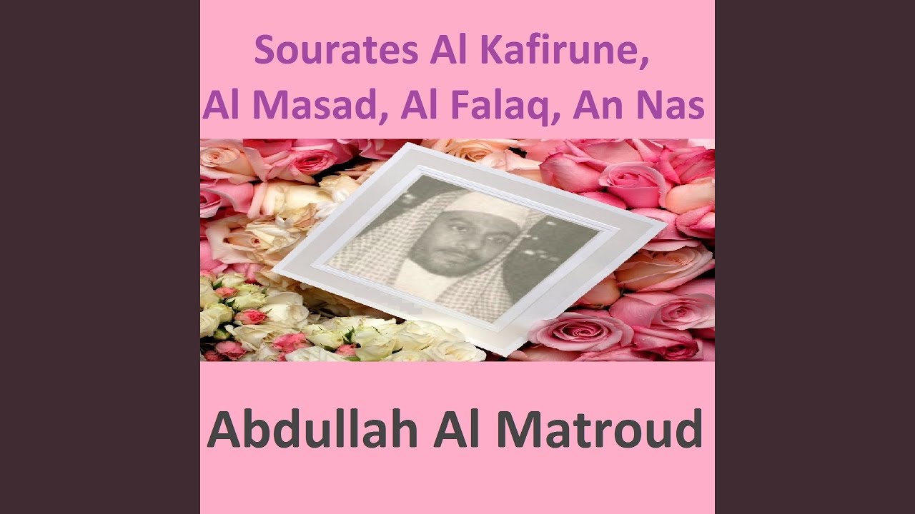 Sourate Al Kafirune adlı videoyu YouTube'da izle Sourate Al Kafirune adlı videoyu YouTube'da izle