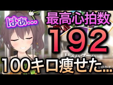 心拍数192を叩き出し、助かる声を出すまつり【夏色まつり/切り抜き】