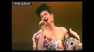 甄妮 Jenny Tseng - 郊道 Live 1988 甄妮 Jenny Tseng - 郊道 Live 1988