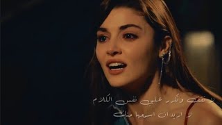 eda ve serkan || ايدا و سركان ساعة الفراق عمرو دياب مسلسل انت اطرق بابي