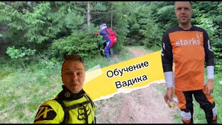 Обучение Вадика Avantis И Wels Rt 140