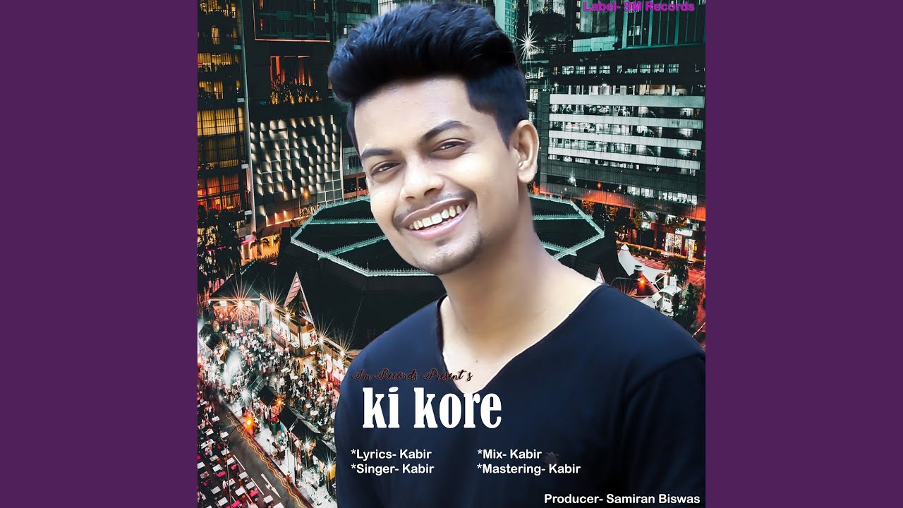 ki kore - YouTube