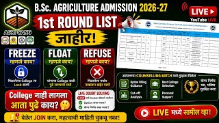 1st Round Allotment live doubt solving session