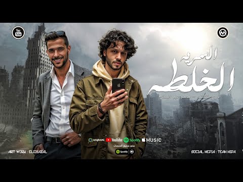 صاحب الخلطه السريه وصل ي شباب اجمل استقبال الحمصاني محمد عبسلام شئلشه سهره حظ 2025