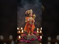 जय बजरंग बली