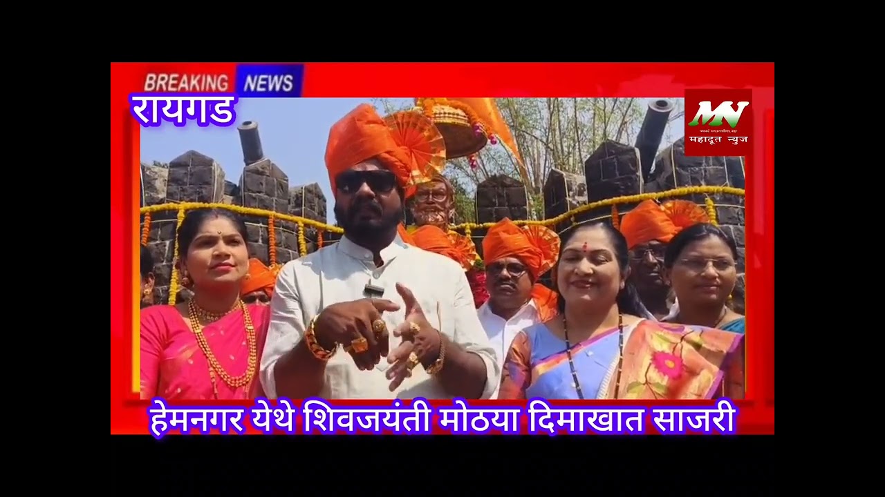 जिल्हाप्रमुख राजाभाई केणी यांचे आयोजन मानसीताई दळवी यांची पालखी सोहळ्याला प्रमुख उपस्थिती 