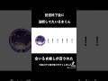 激レア いるまくんの可愛い瞬間 シクフォニ シクフォニ切り抜き いるま 激レア いるまくんの可愛い瞬間 シクフォニ シクフォニ切り抜き いるま