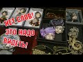 Нет слов! Это надо видеть! Ретро маркет 2020. Old Friends Retro Market. Антиквариат. Цены. Хрусталь