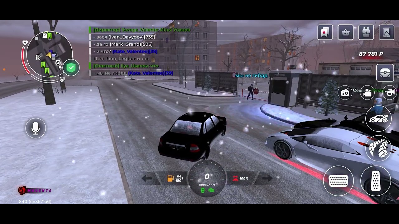 Приключение на MAGENTA блек раша