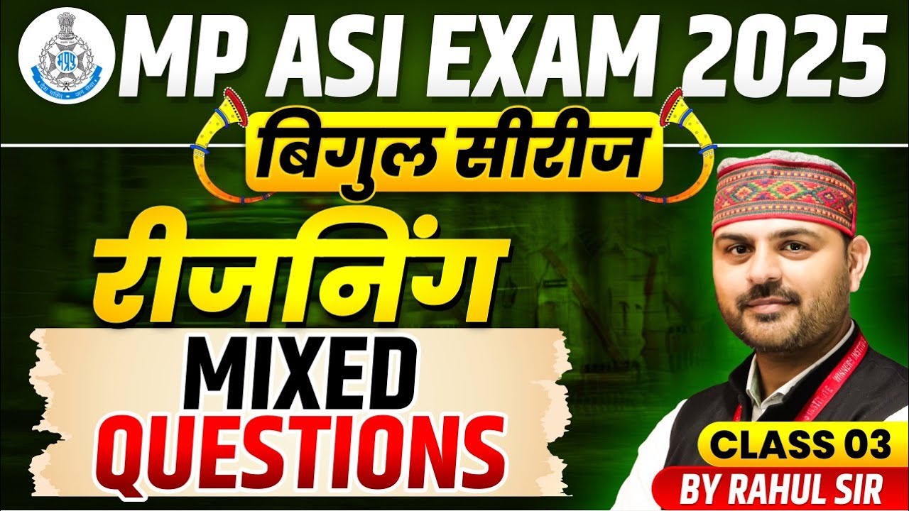 MP ASI EXAM 2025 | MP ASI/Steno Reasoning Mixed Questions Class 03 | Bigul Series | by Rahul Sir