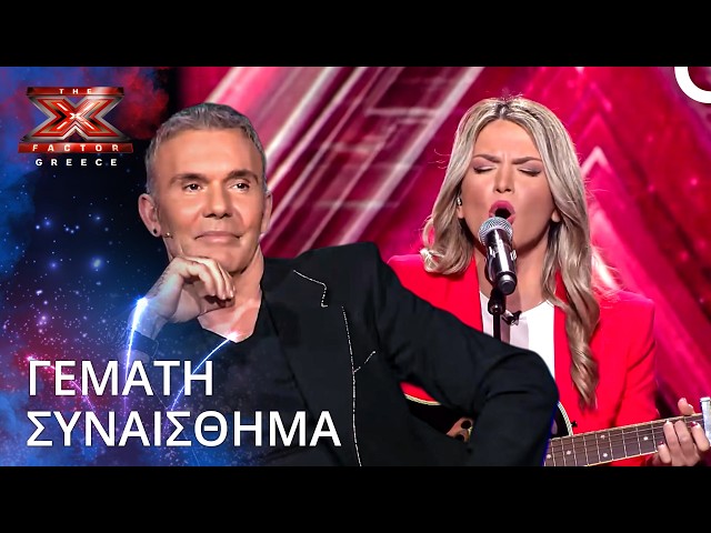 Η Σκηνή Γέμισε Συναίσθημα Με Κιθάρα Και Φωνή | X Factor Greece