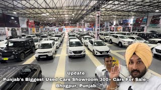 Update | Punjab's Biggest UsedCars Showroom | 250+Cars For Sale Loan Also Available | Bhogpur,Punjab