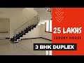 25 Lakhs Luxury Type 3 BHK Duplex House | Budget House and Villas | MMM