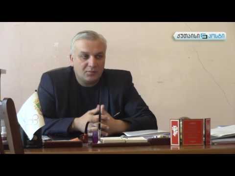 საჯარო მოხელეების სამუშაო ოთახი