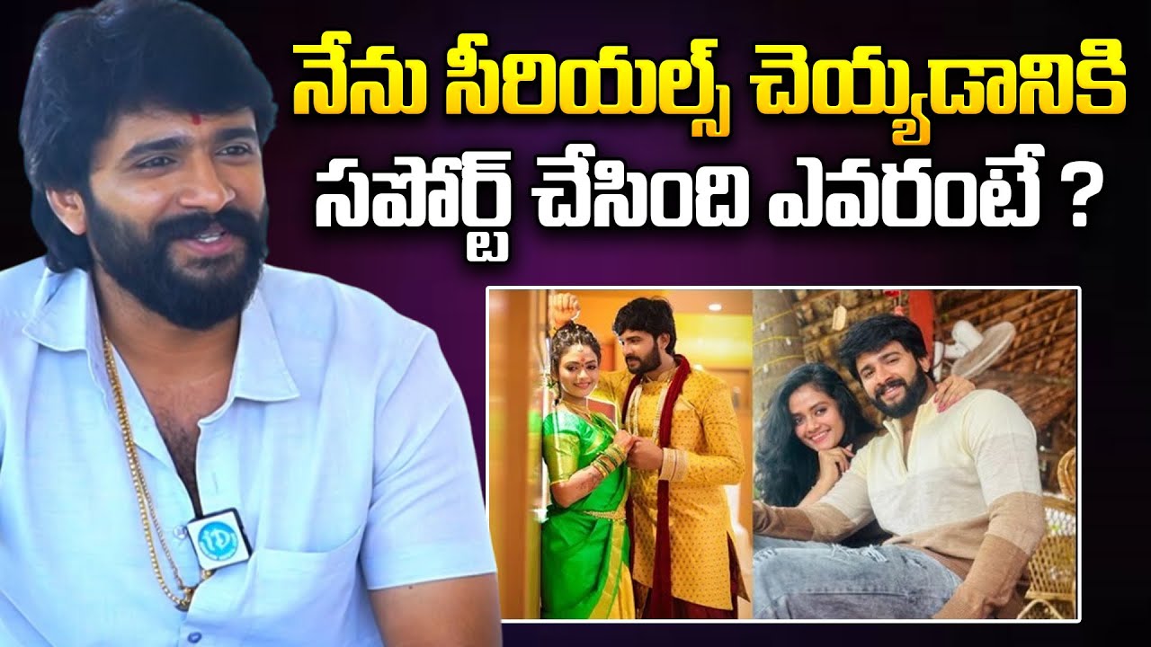 నా భార్య వల్లే.. | Actor Eknadh Paruchuri about Her Wife | Jaya Harika | Telugu Serial Actor