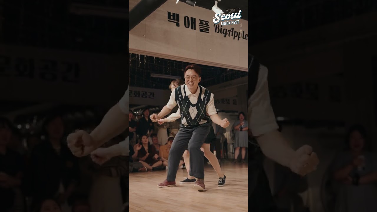 Couple Shortcase - Justin & Ella #엘라스틴 @ SEOUL lindyfest 2025