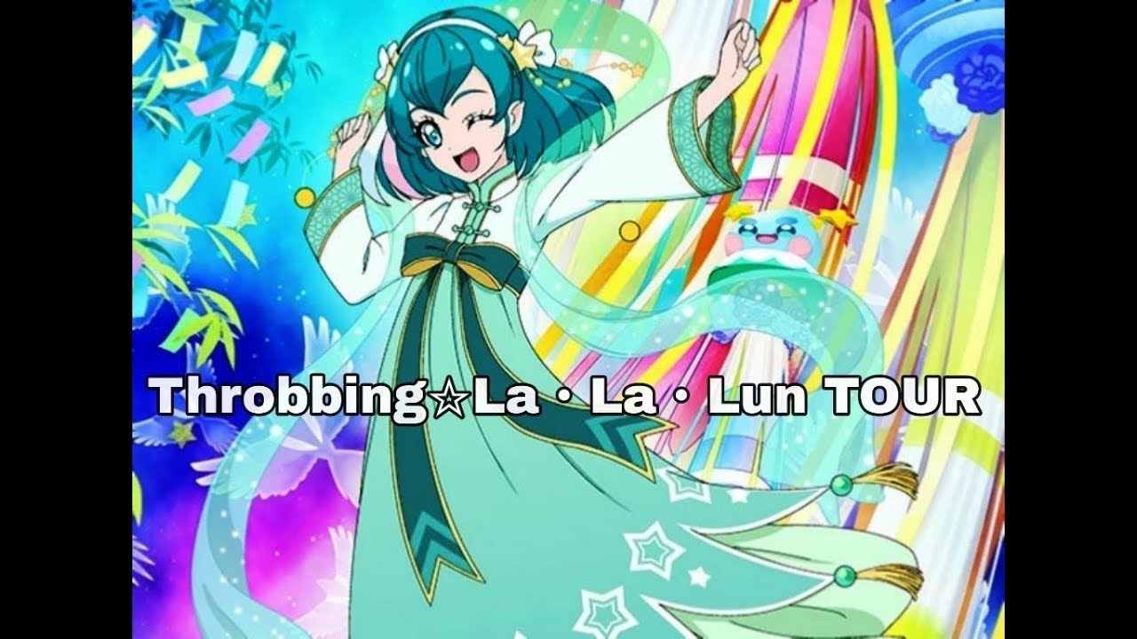 Star Twinkle Precure ✽ Throbbing☆La・La・Lun TOUR ✽ [ENGLISH LYRICS]