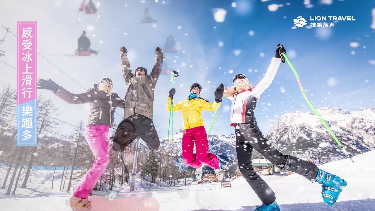 雄獅高雄出發寒假過年遊韓國滑雪趣 最低13,900起