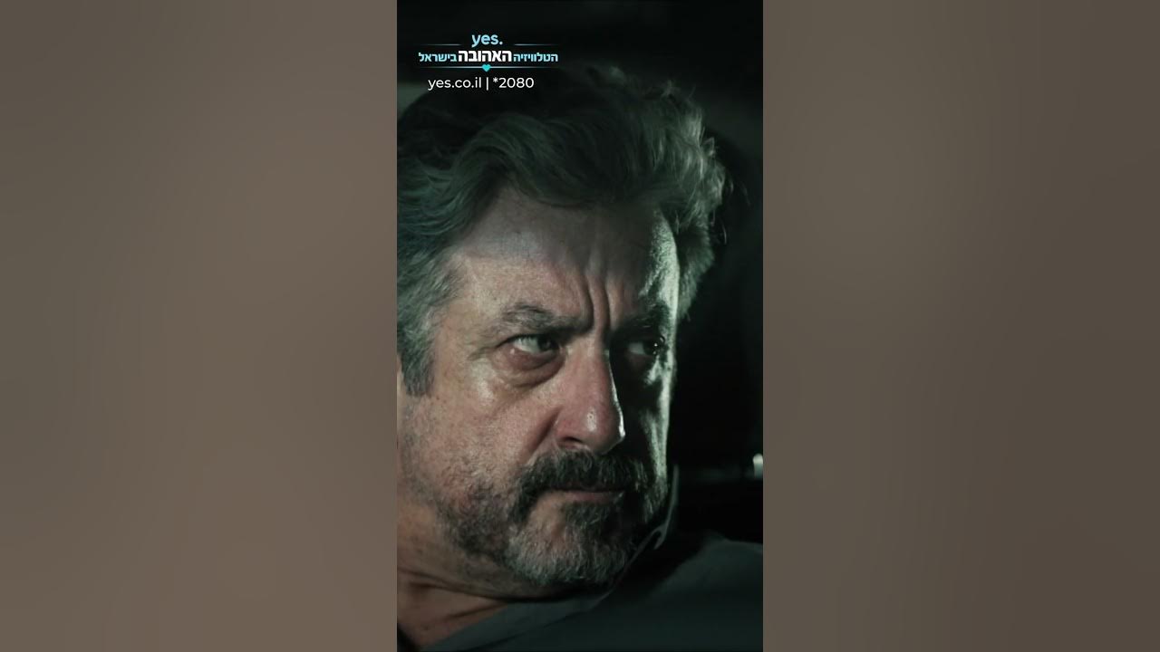 נתת סטירה לבן שלך??? | ילדחרא – עכשיו בבינג' ב-yes!