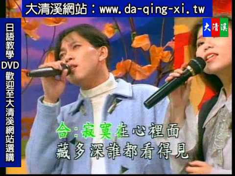 camera iphone 8 plus apk 大清溪影視-全國KTV冠軍曲歌曲02 06一生託給一個人 教唱加伴奏等於雙效合一 卡拉OK伴唱帶