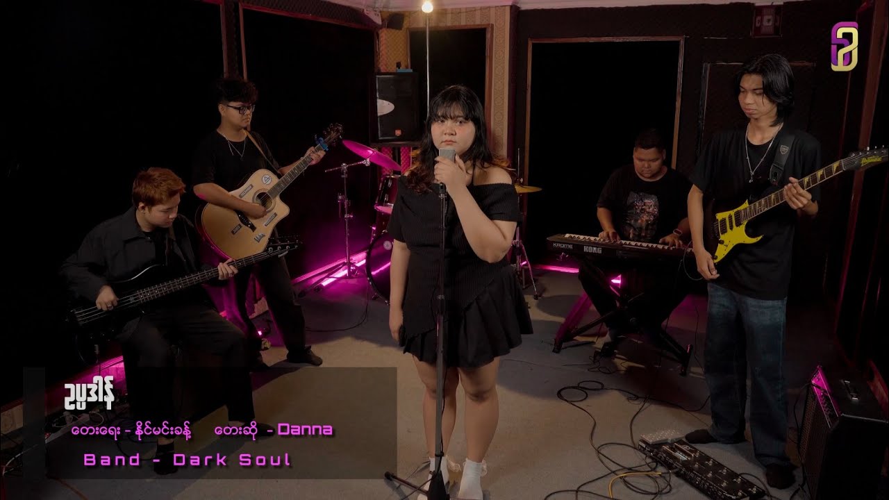 ဥပ္ပဒါန်