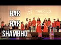 Har har shambhu cover  12th annual day muziclub