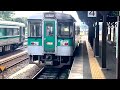 おはようのスマイル/牟岐線各駅停車