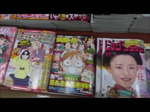 まんがタイムきららフォワード 2021年 01 月号「夢喰いメリー」牛木