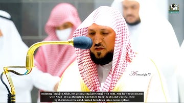 آيات الحج | إسمعها مُحبرة د.#ماهر_المعيقلي بأداء وإحساس لايوصف من سورة الحج ( ٢٥-٣٧ ) 🤍🎧.