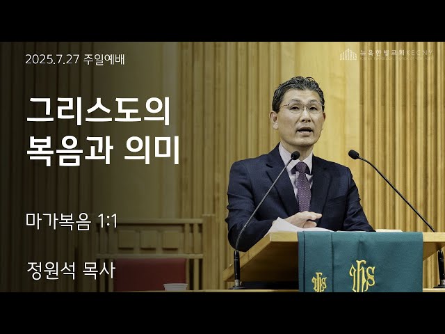 설교 영상