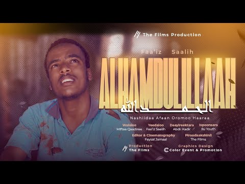 ALHAMDULILLAAH Faa Iz Saalih Nashiidaa Afaan Oromoo Neshida Simboo Harun Milanmedia