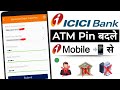 How to Set/Change ICICI Bank Debit Card Pin Online | ICICI Bank ATM Pin Change Online