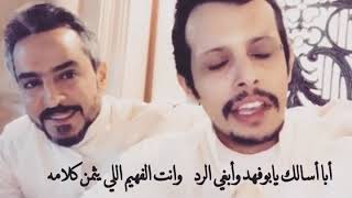 ابداع الشاعر فهد العدواني والشاعر فيصل العدواني