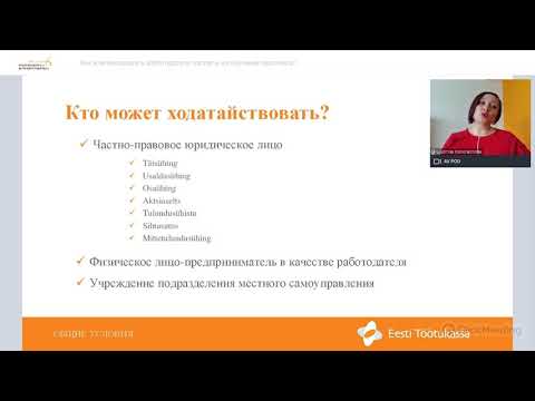 БЕСПЛАТНО! Как компенсировать работодателю затраты на обучение персонала?