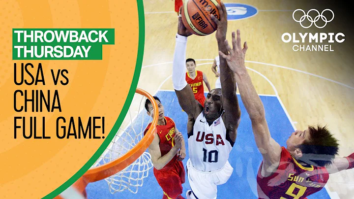 USA v China - Beijing 2008 - Basketball Replays | Throwback Thursday - DayDayNews