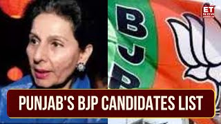 Lok Sabha Polls: Punjab's BJP Candidates List; Suspended Cong MP Preneet Kaur Likely To Join BJP