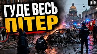 Мінуснула підполковника і ВТЕКЛА! Нові деталі гучної трагедії у Пітері: ось що утнула росіянка