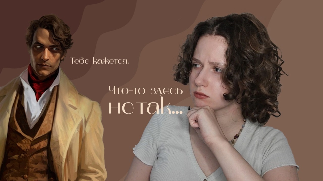 Действительно ли так хорош "Граф Аверин"?