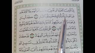 sorah aali imran best tilawat al quran shifa