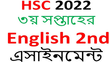 HSC 2022 English Assignment 3rd Week