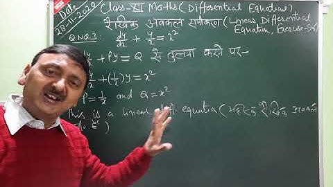 Class XII Maths, Video-20, Linear Differential Equations,  Exercise-9.6- Q.No-02, 03, 04, 05