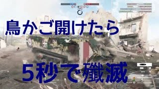 【BF1】鳩ぽっぽ超絶マルチキル(サンシャモン突撃戦車)【バトルフィールド1 PS4】 screenshot 4
