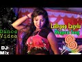 #Kamariya Kare lapa lap Lollipop #(pawan singh) DJ ...